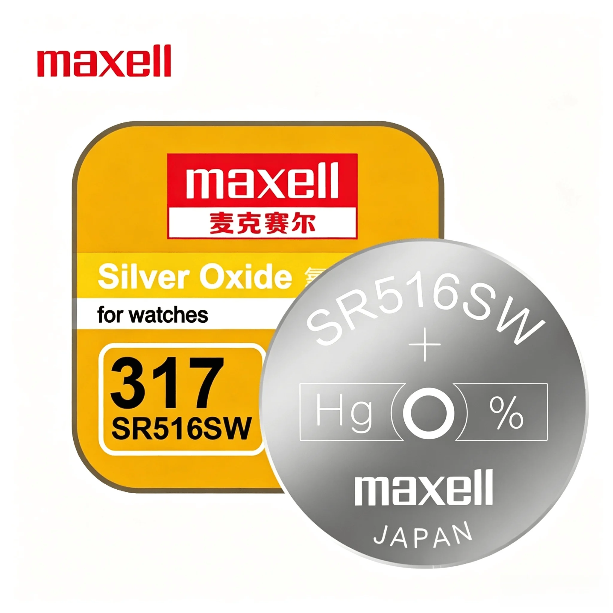 Maxell SR516SW 317 zilveroxide - Electronics And Gadgets Ce recensie en prijs