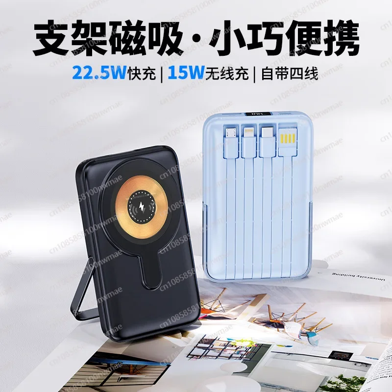 22,5W High-Speed Magnetische D - Power Bank recensie en prijs