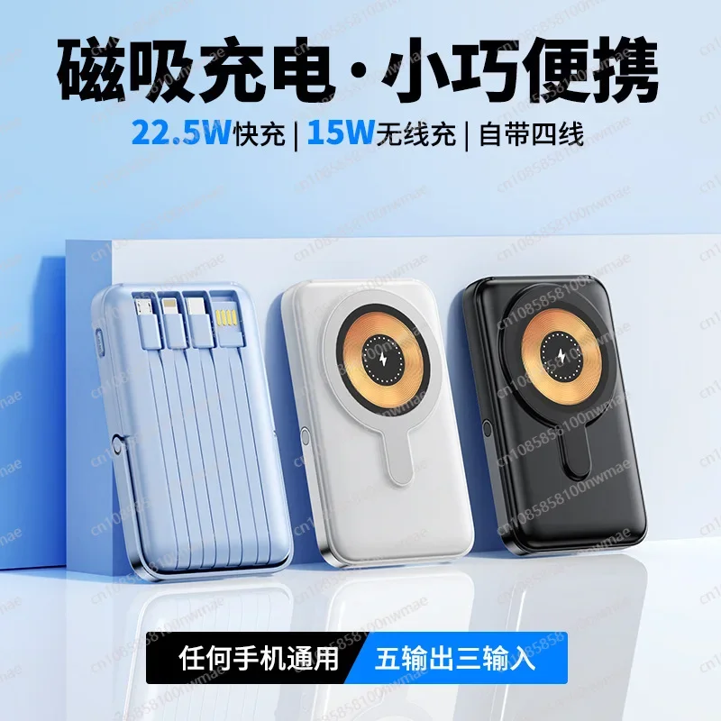 22,5W High-Speed Magnetische D - Power Bank recensie en prijs